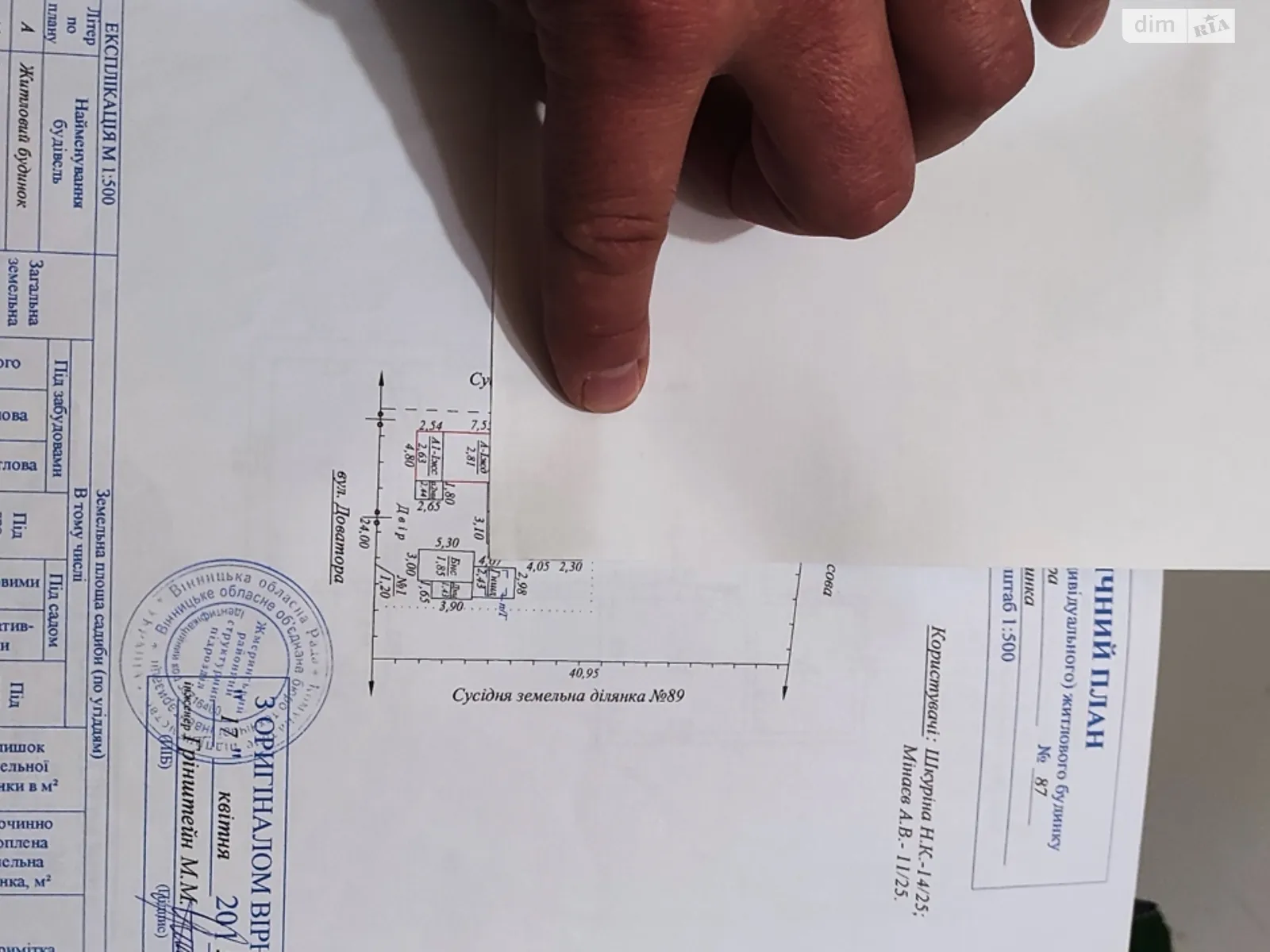 Продается часть дома 29 кв. м с мансардой, цена: 10000 $ - фото 1