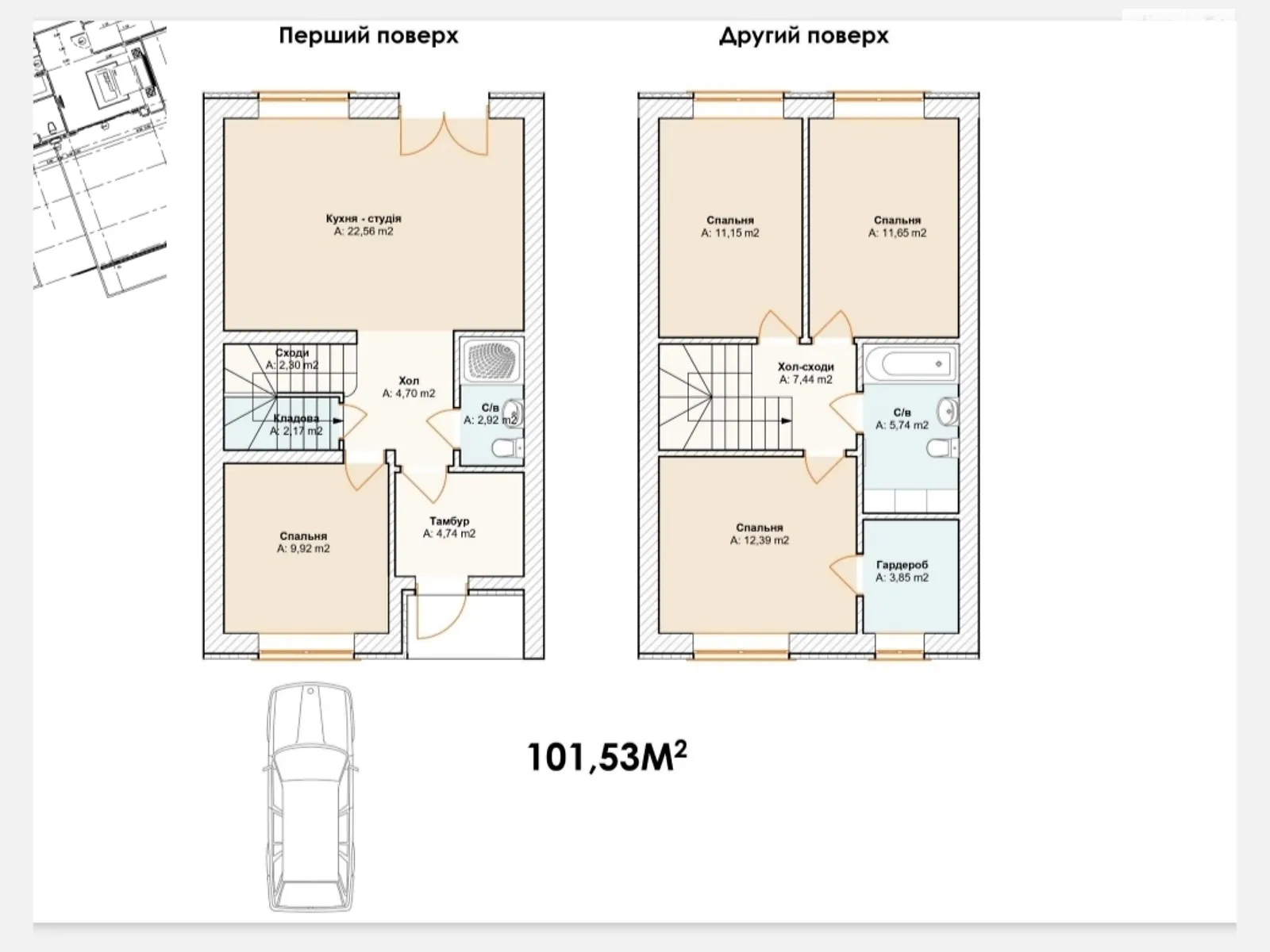 Продается часть дома 102 кв. м с мебелью, цена: 85000 $ - фото 1