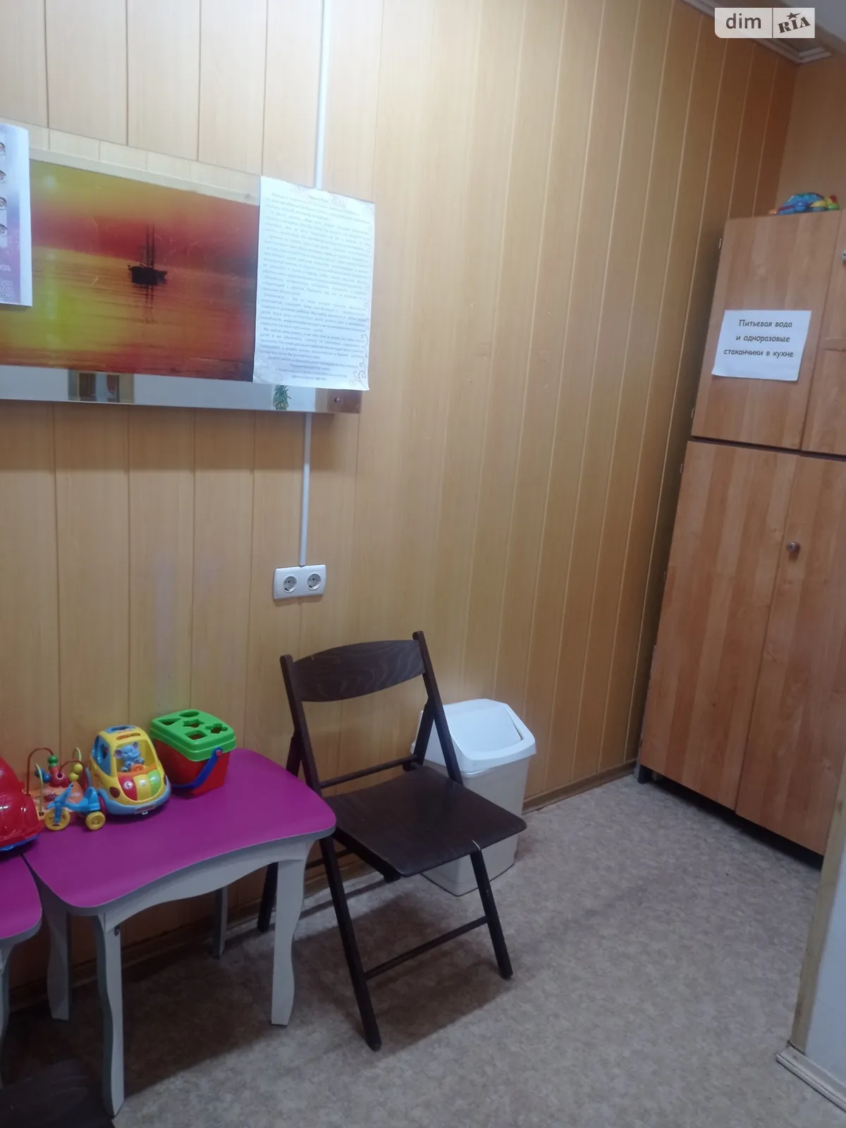 Здається в оренду офіс 40 кв. м в бізнес-центрі, цена: 3000 грн - фото 1