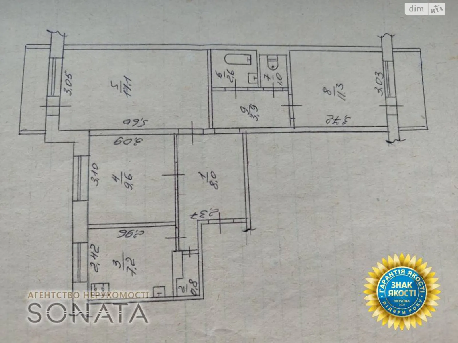 Продається 3-кімнатна квартира 61.5 кв. м у Черкасах - фото 3