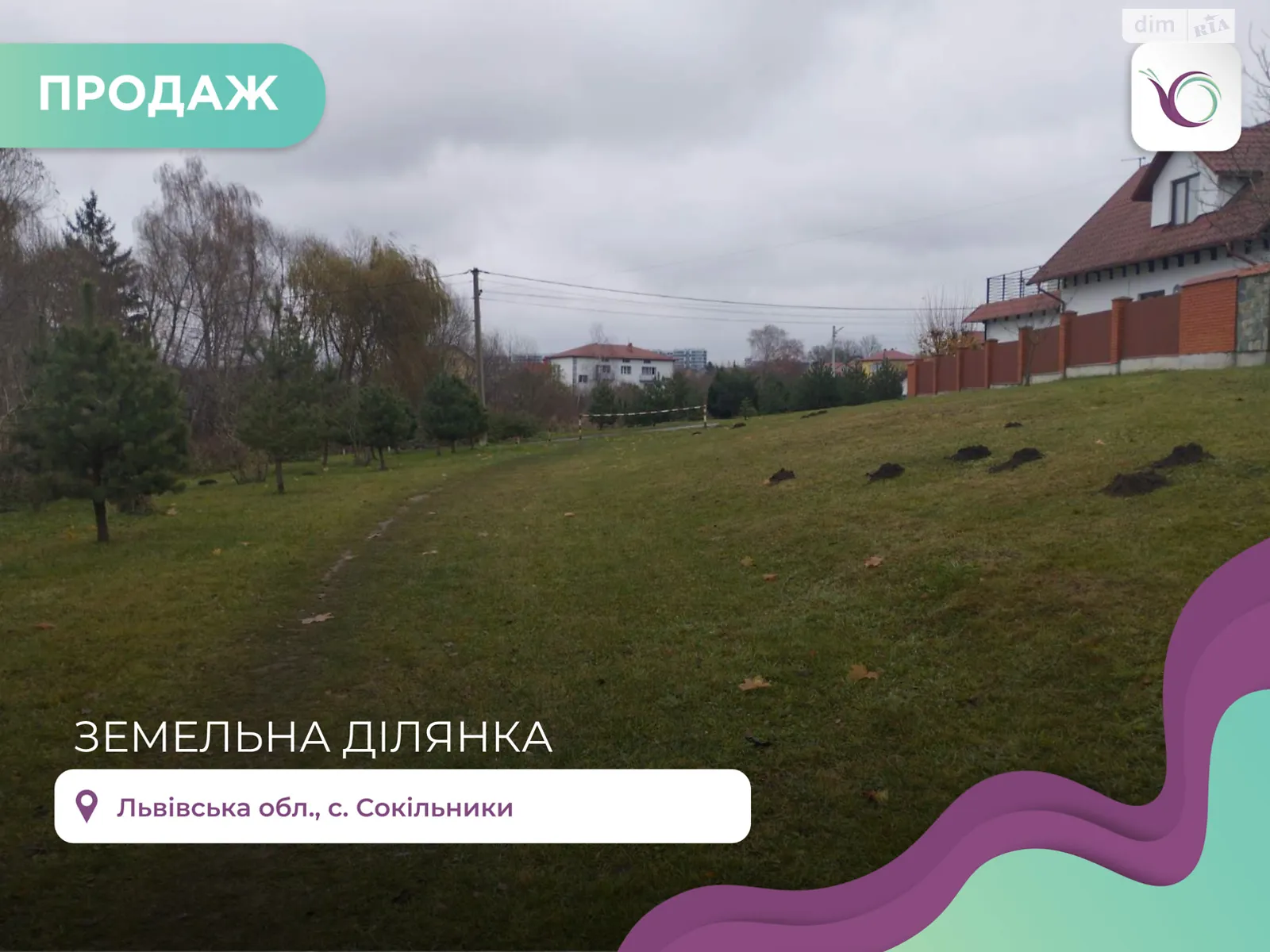 Продается земельный участок 10 соток в Львовской области, цена: 55000 $ - фото 1