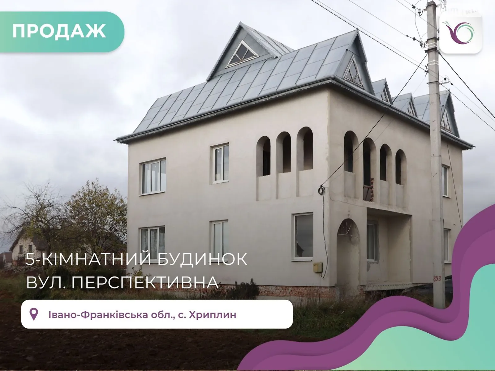 Продается дом на 2 этажа 220 кв. м с садом, цена: 105000 $ - фото 1