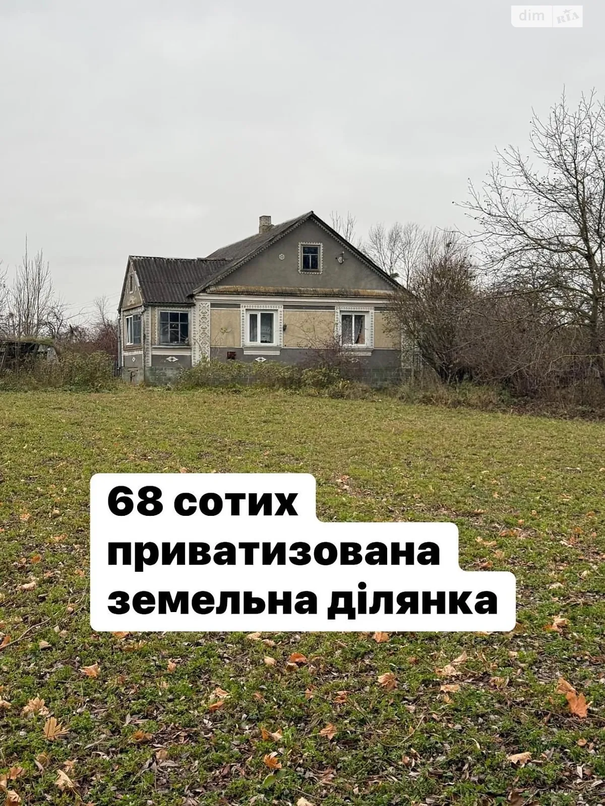 Продается одноэтажный дом 109.3 кв. м с участком, цена: 10000 $ - фото 1