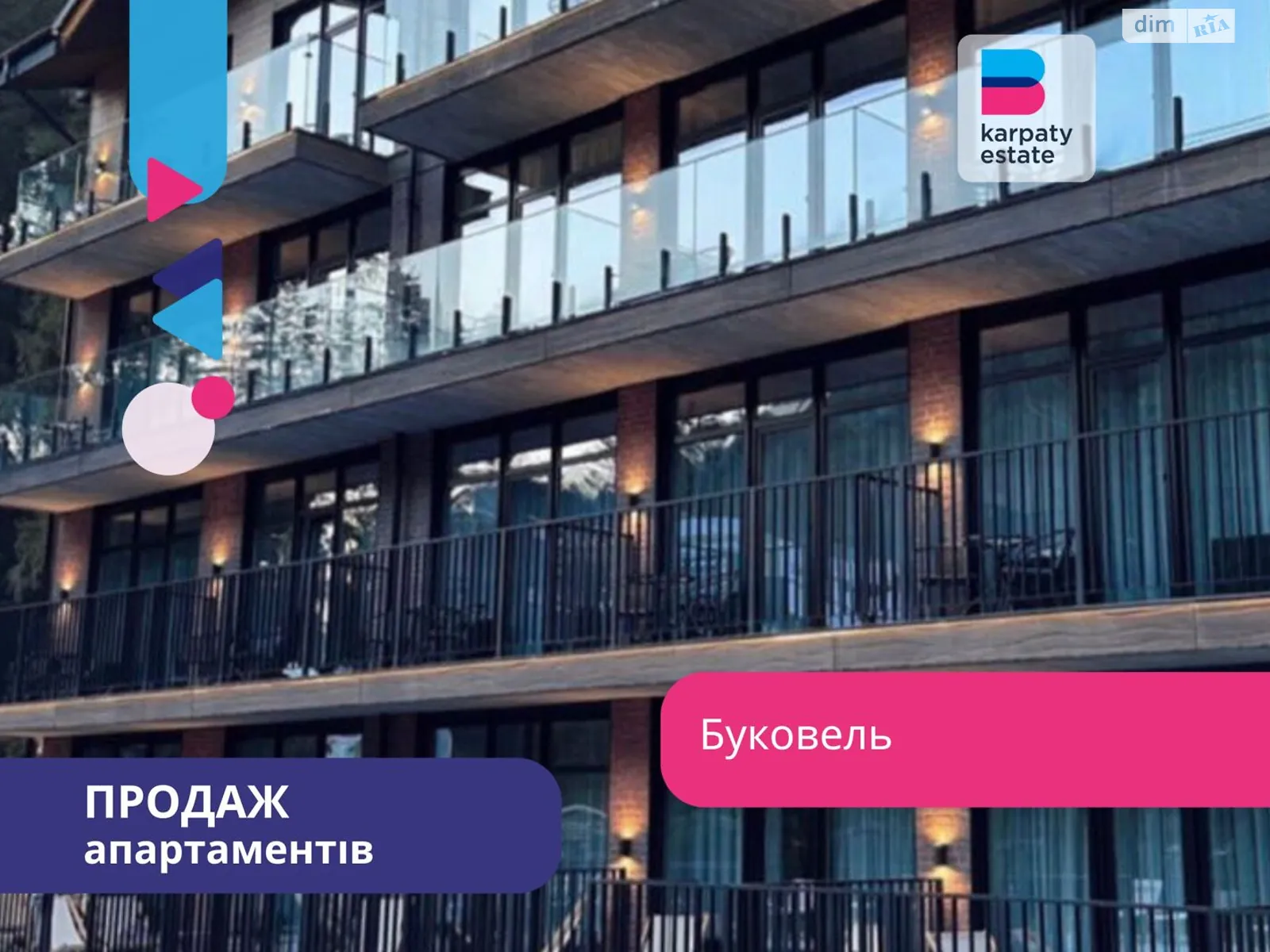 Продається 1-кімнатна квартира 25 кв. м у Поляниця, Поляниця - фото 1