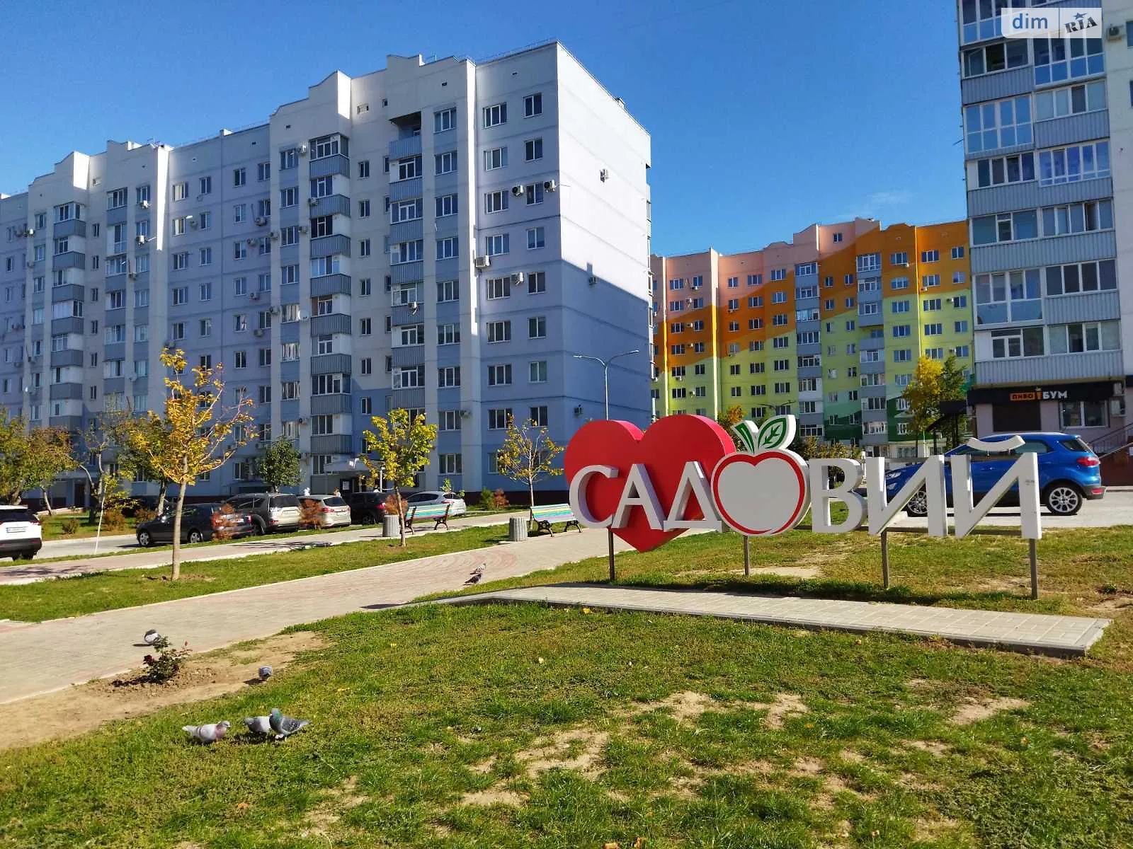 Продається 1-кімнатна квартира 42.4 кв. м у Розсошенці, вул. Перспективна - фото 1