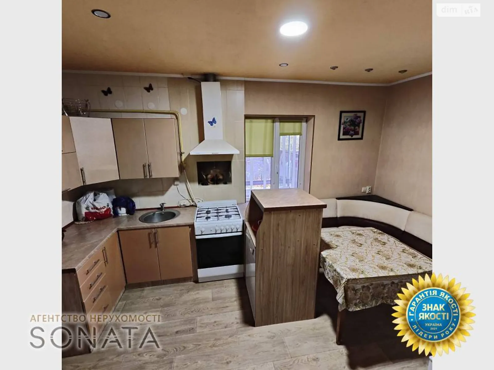 Продається одноповерховий будинок 109 кв. м з верандою, цена: 57800 $ - фото 1