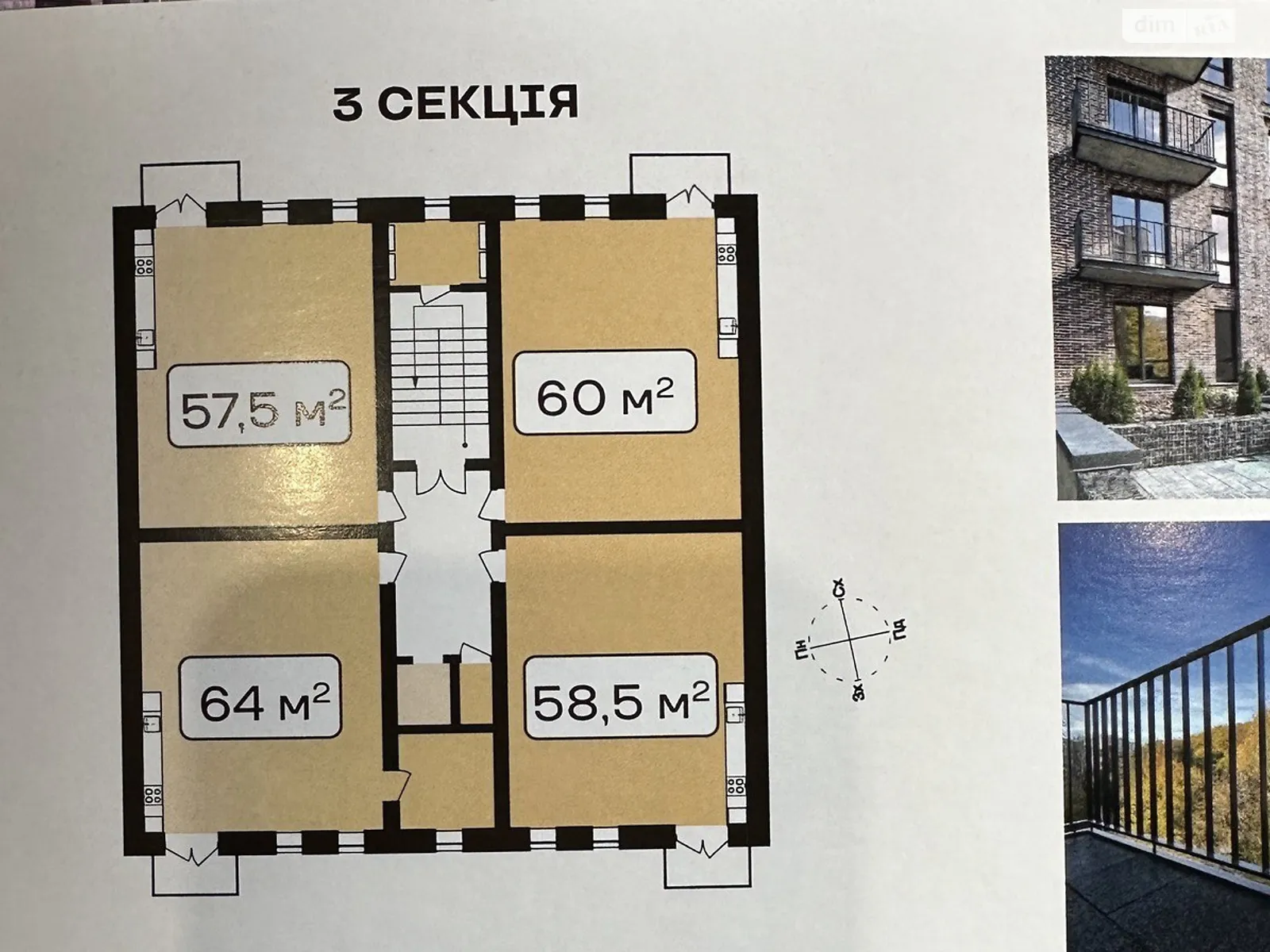Продается 1-комнатная квартира 60 кв. м в Хмельницком - фото 1