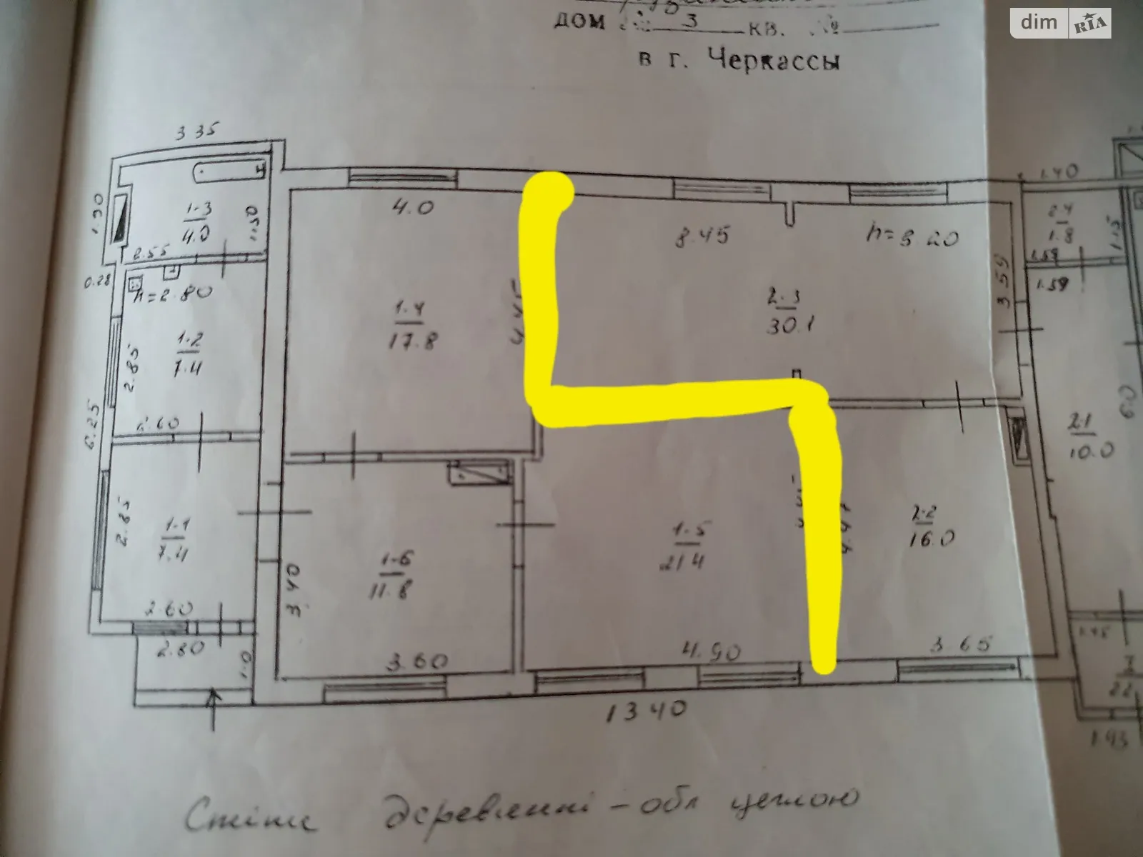 Продається частина будинку 69 кв. м з ділянкою, цена: 70000 $ - фото 1