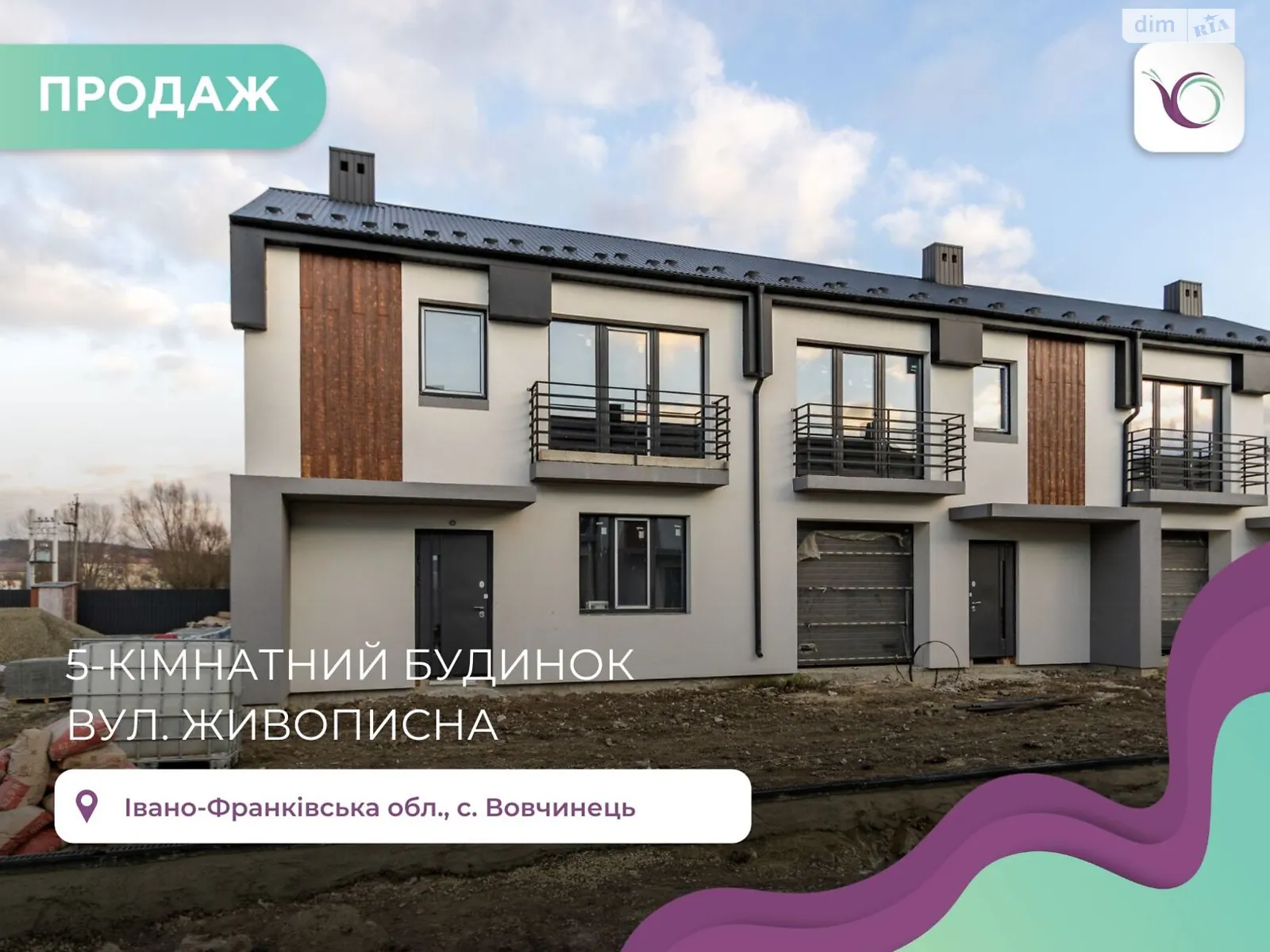 ул. Живописная Волчинец, цена: 134000 $ - фото 1