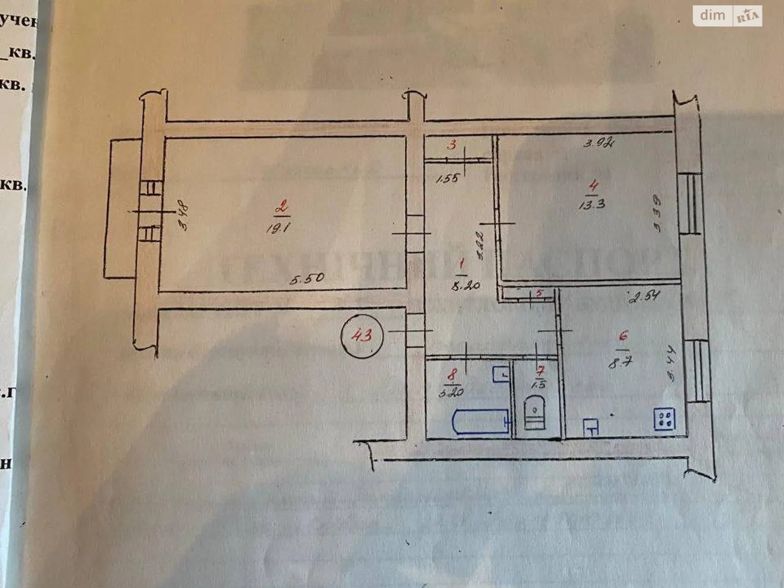 Продается 2-комнатная квартира 56.2 кв. м в Каменском, просп. Аношкина, 8 - фото 1