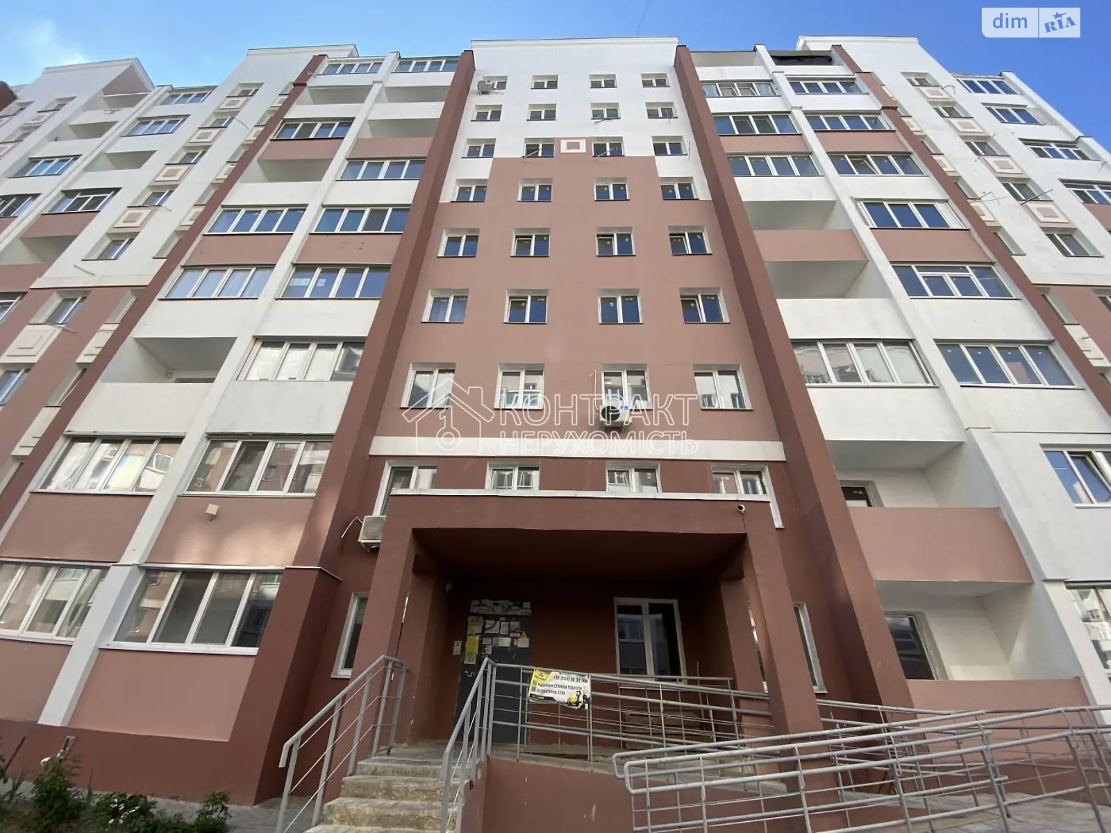 Продається 2-кімнатна квартира 35.5 кв. м у Харкові, вул. Академіка Барабашова - фото 1