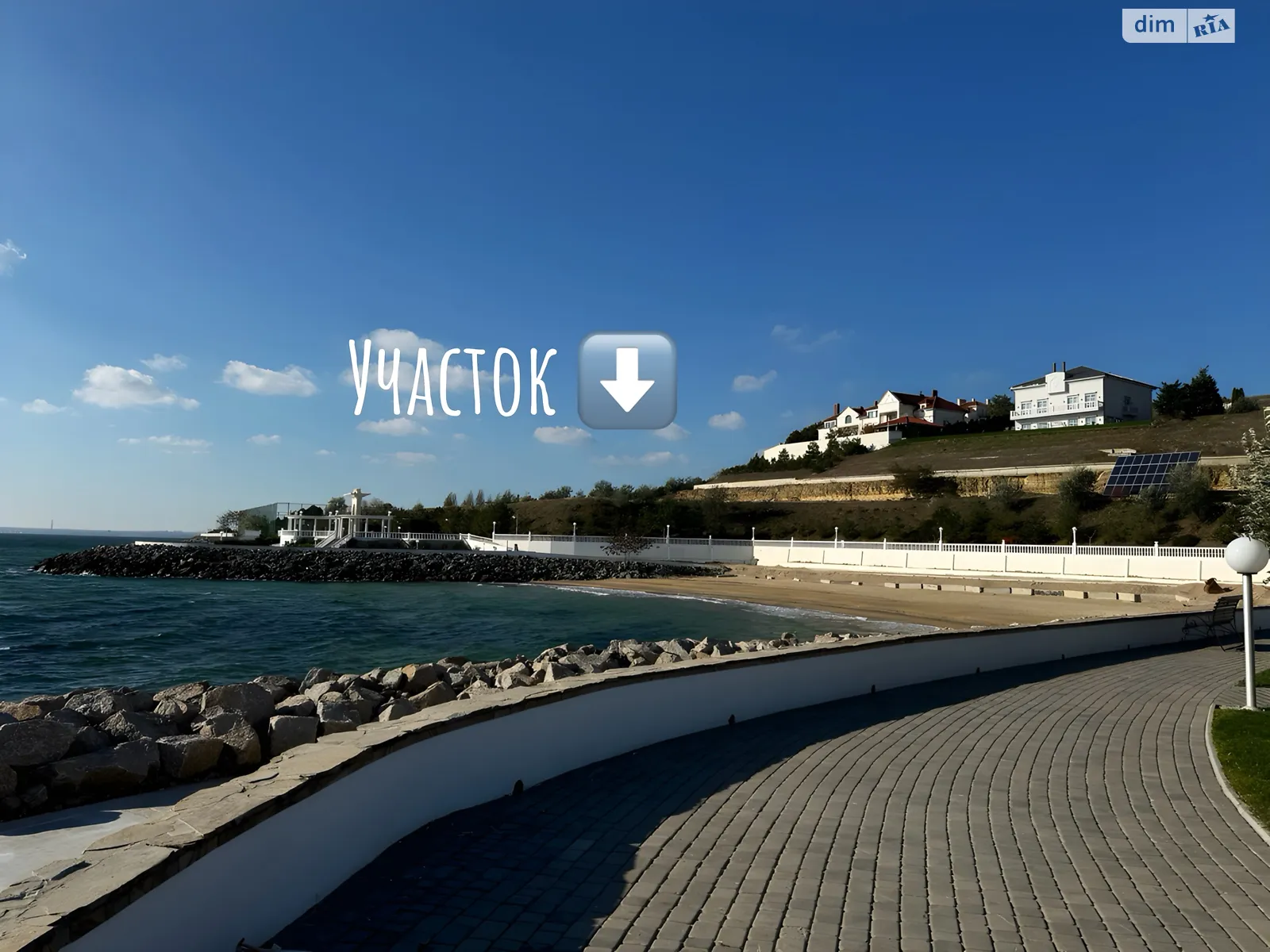 Ліски (Одеса), цена: 745000 $ - фото 1