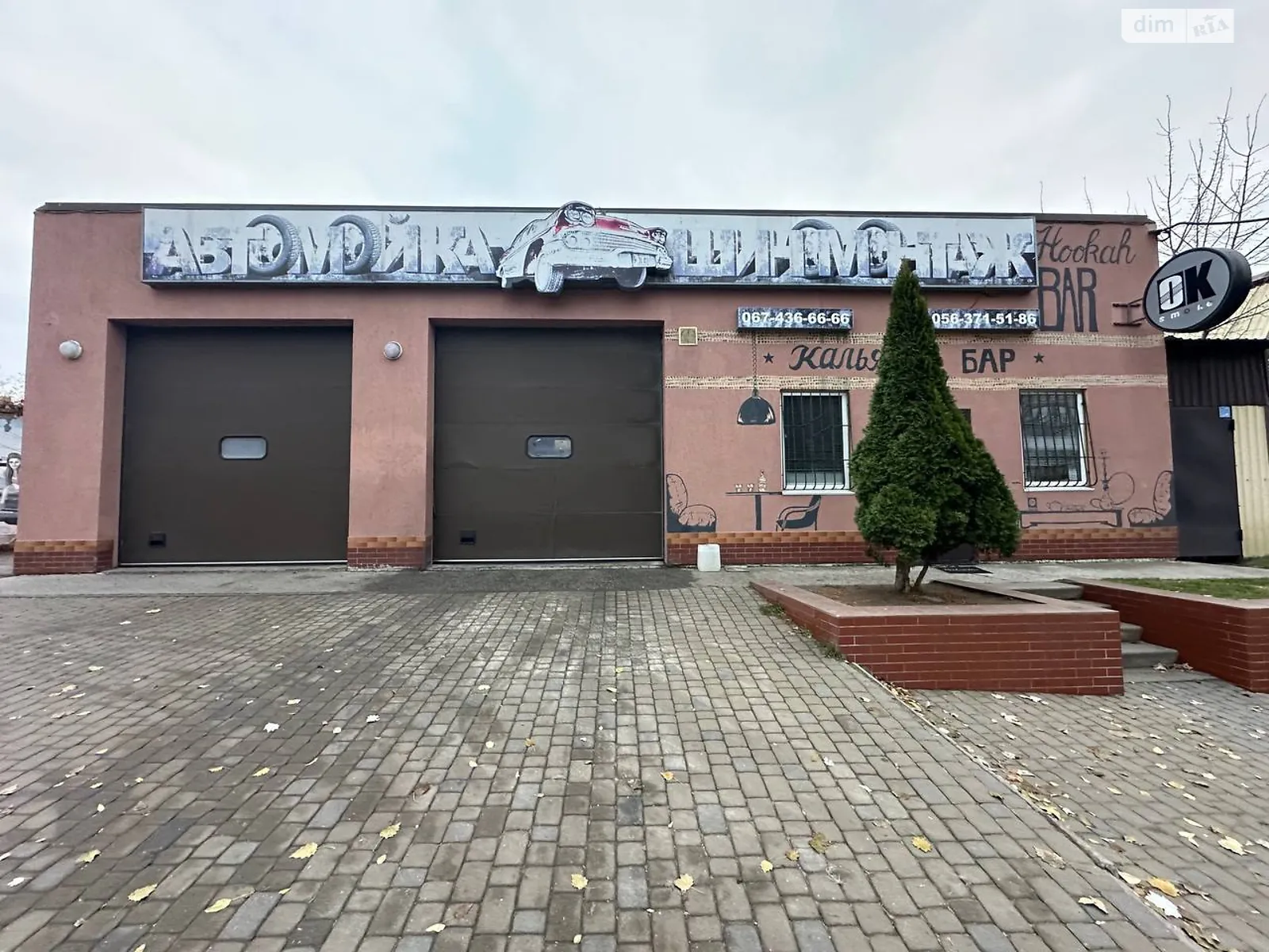 Продается объект сферы услуг 200 кв. м в 1-этажном здании, цена: 110000 $ - фото 1
