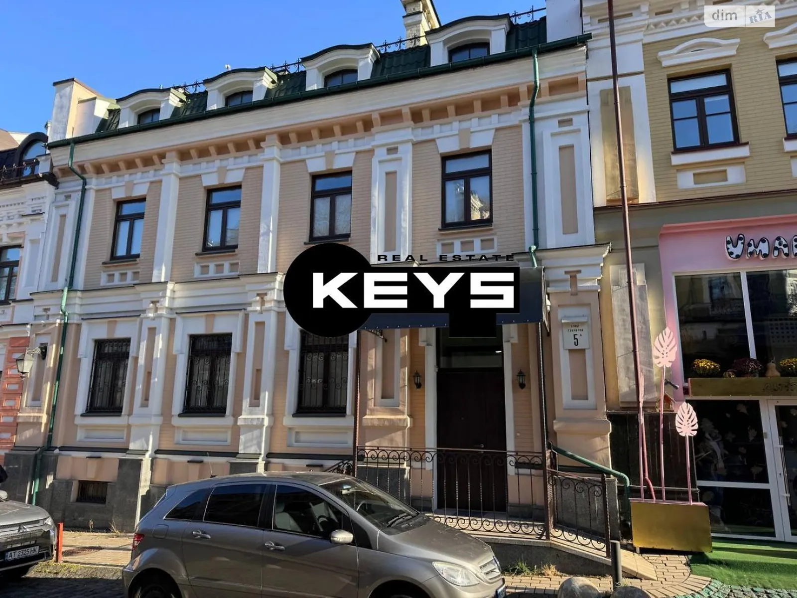 Продается дом на 3 этажа 472.8 кв. м с подвалом, цена: 1490000 $ - фото 1