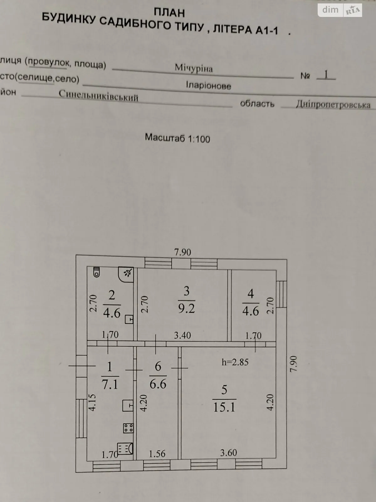 Продается одноэтажный дом 47.2 кв. м с бассейном - фото 2