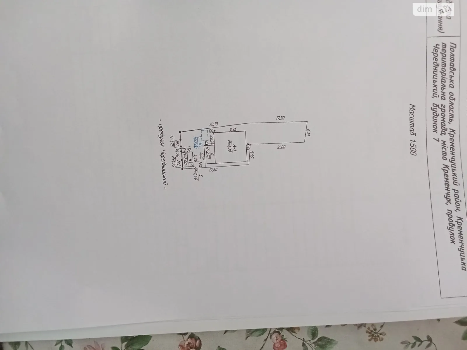 Продається одноповерховий будинок 77 кв. м з бесідкою, цена: 28000 $ - фото 1