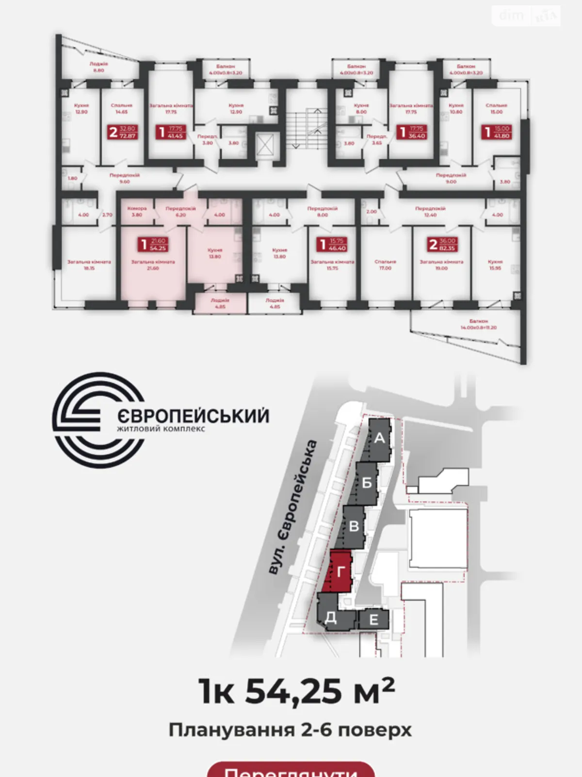 Продается 1-комнатная квартира 54.25 кв. м в Полтаве - фото 3