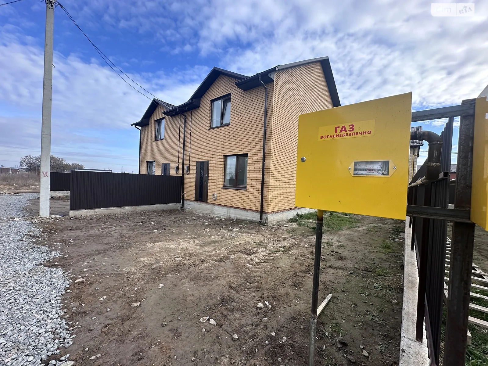 Агрономичное, цена: 76999 $ - фото 1