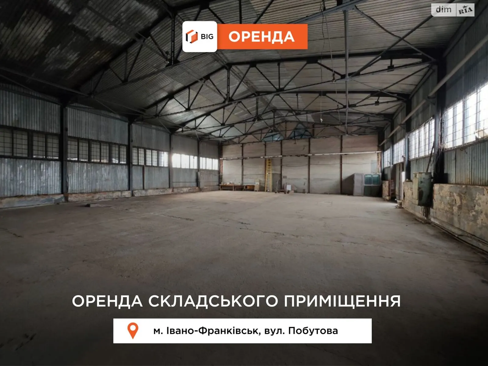 Сдается в аренду помещения свободного назначения 300 кв. м в 2-этажном здании, цена: 1500 $ - фото 1
