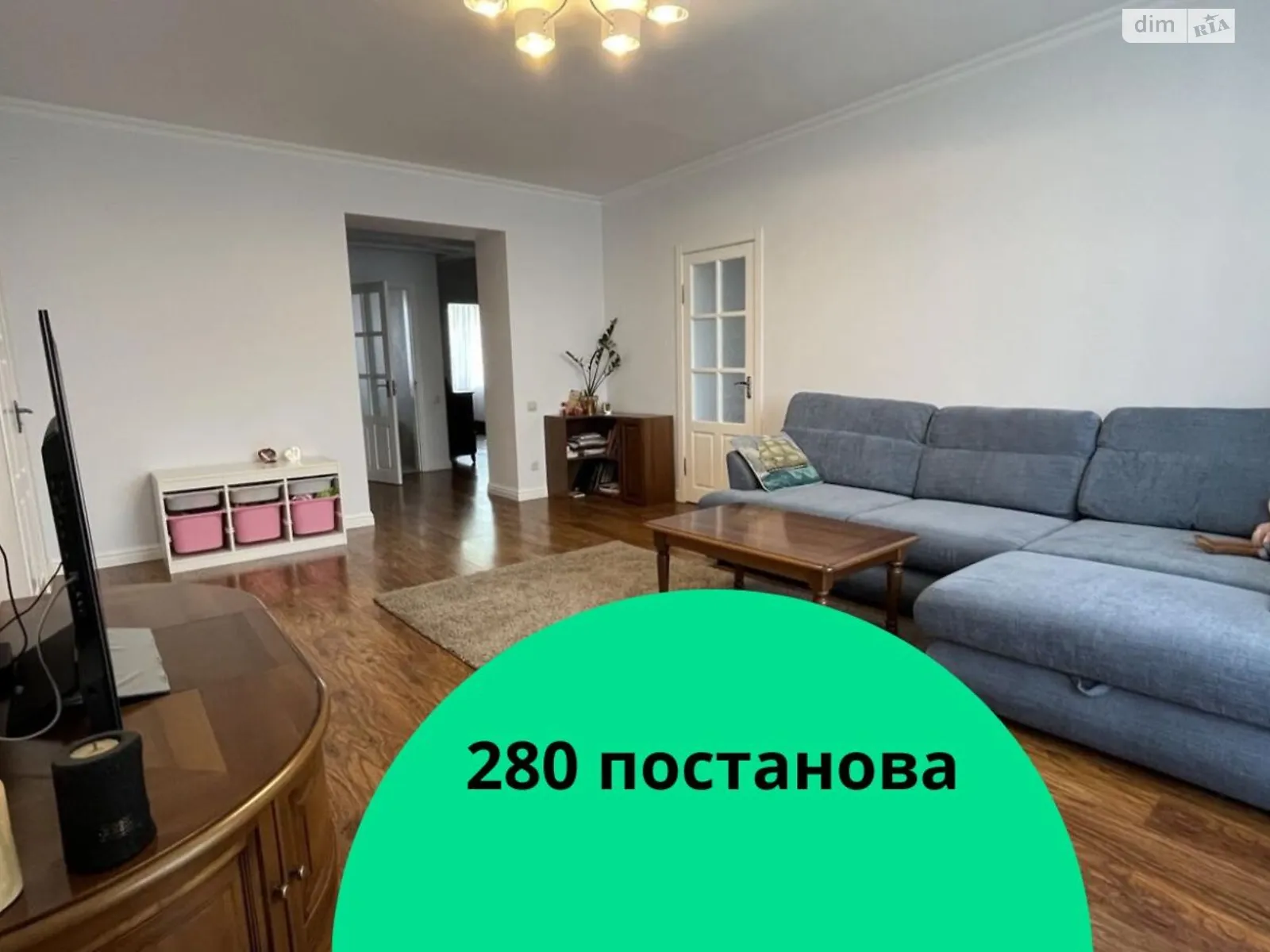 Продается 3-комнатная квартира 84.8 кв. м в Фонтанке, ул. Центральная - фото 1