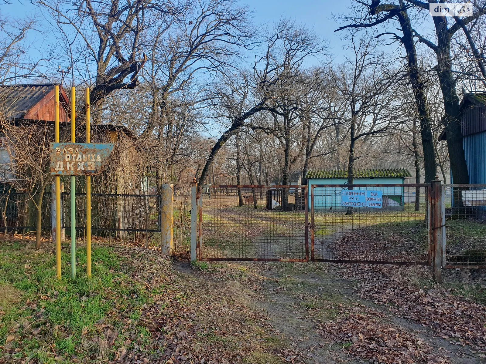 Дубовий Гай, 3 Куриловка, цена: 1720000 грн - фото 1