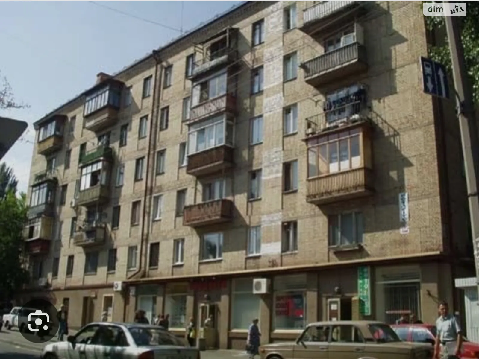Продається 2-кімнатна квартира 43.1 кв. м у Києві, вул. Дмитра Дорошенка(Чигоріна), 61 - фото 1