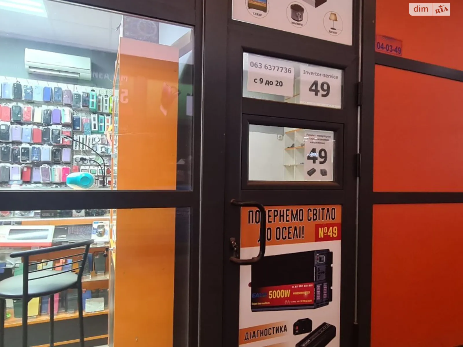 Продається приміщення вільного призначення 9 кв. м в 1-поверховій будівлі, цена: 5500 $ - фото 1