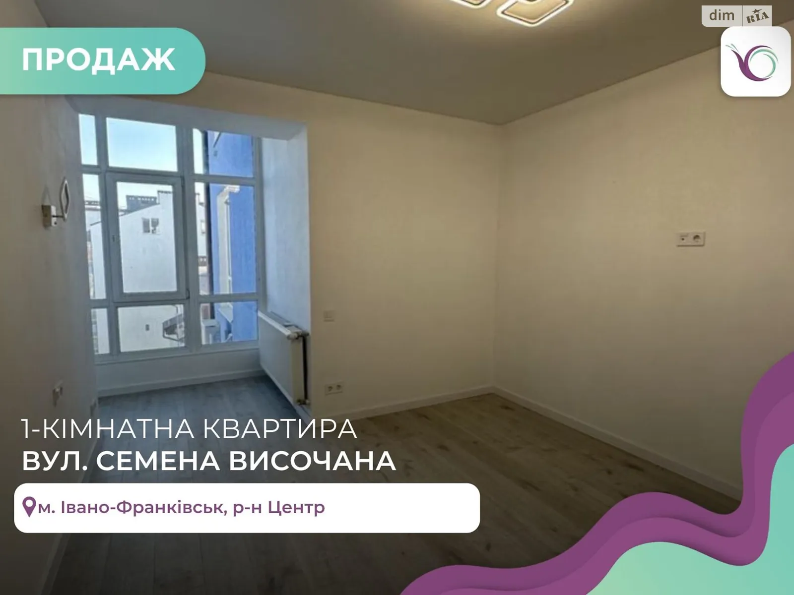 Продается 1-комнатная квартира 44.8 кв. м в Ивано-Франковске, цена: 54000 $ - фото 1