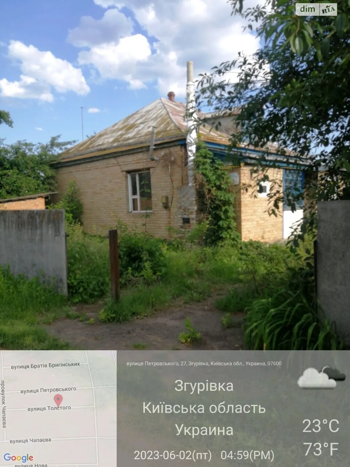 Продається одноповерховий будинок 63.6 кв. м с басейном, цена: 59400 грн - фото 1