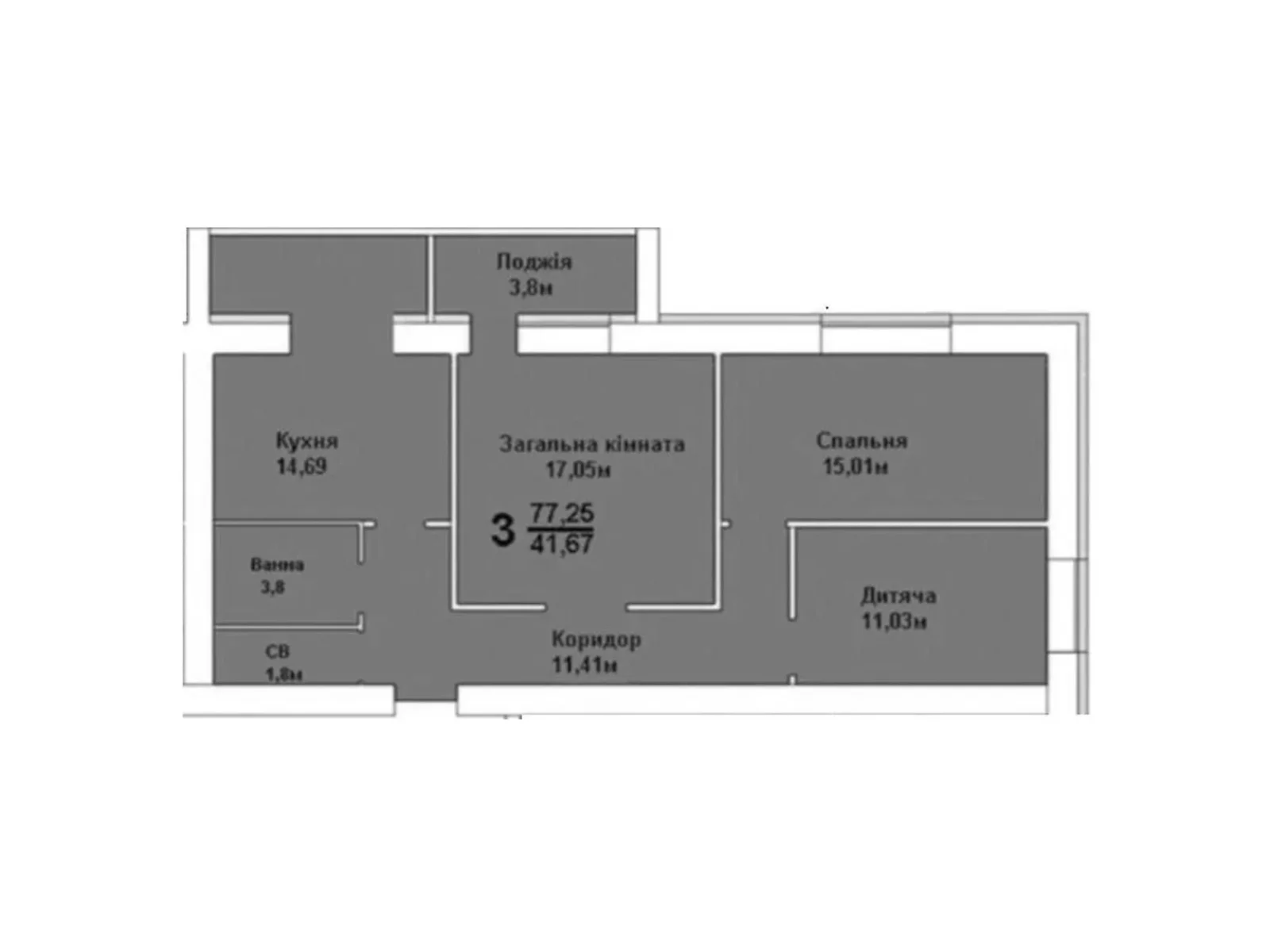 Продается 3-комнатная квартира 77.25 кв. м в Хмельницком, ул. Озерная, 6/1 - фото 1