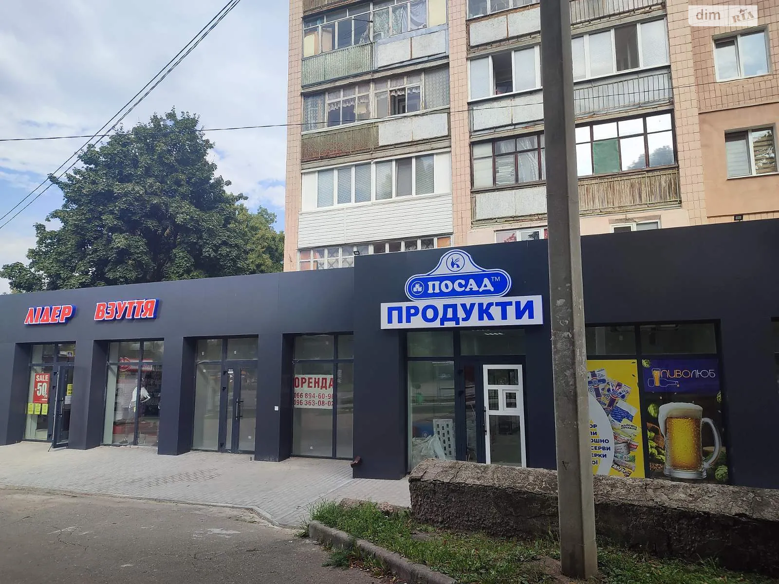 просп. Тракторобудівників, 120 Салтівський Харків, цена: 36250 грн - фото 1