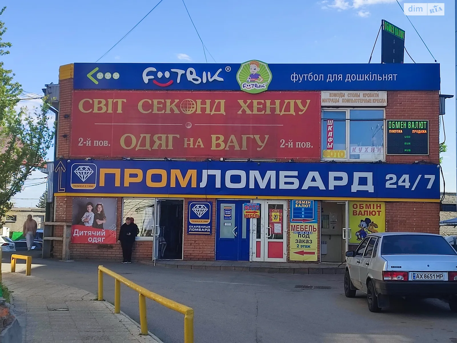 Здається в оренду об'єкт сфери послуг 35 кв. м в 3-поверховій будівлі, цена: 11000 грн - фото 1
