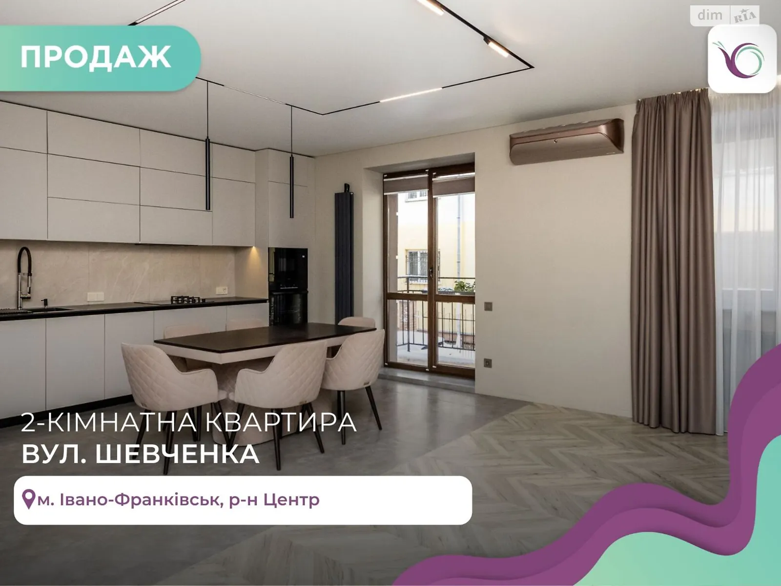 Продается 2-комнатная квартира 64 кв. м в Ивано-Франковске, ул. Тараса Шевченко - фото 1