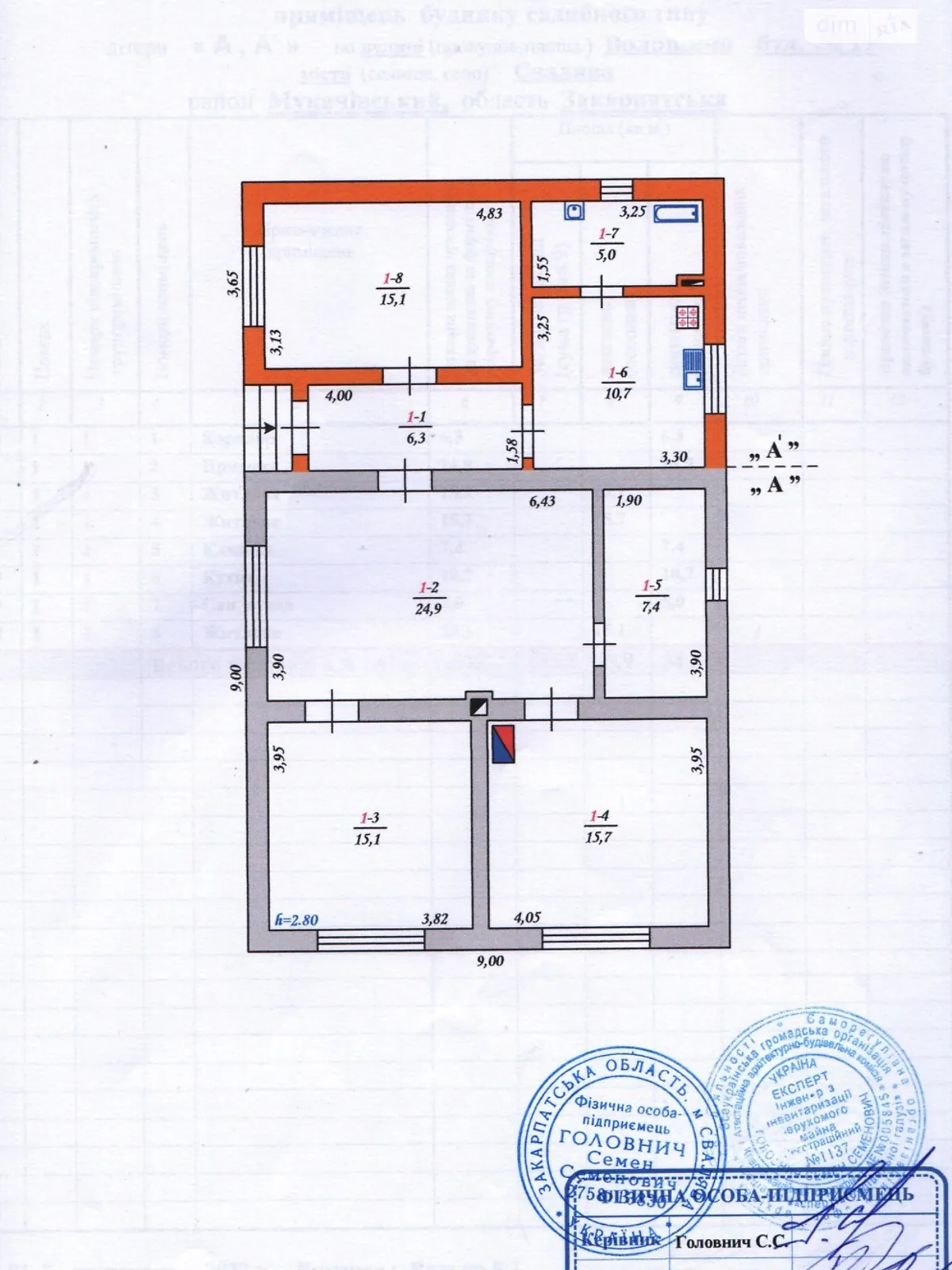 Продається одноповерховий будинок 100.2 кв. м з гаражем - фото 3