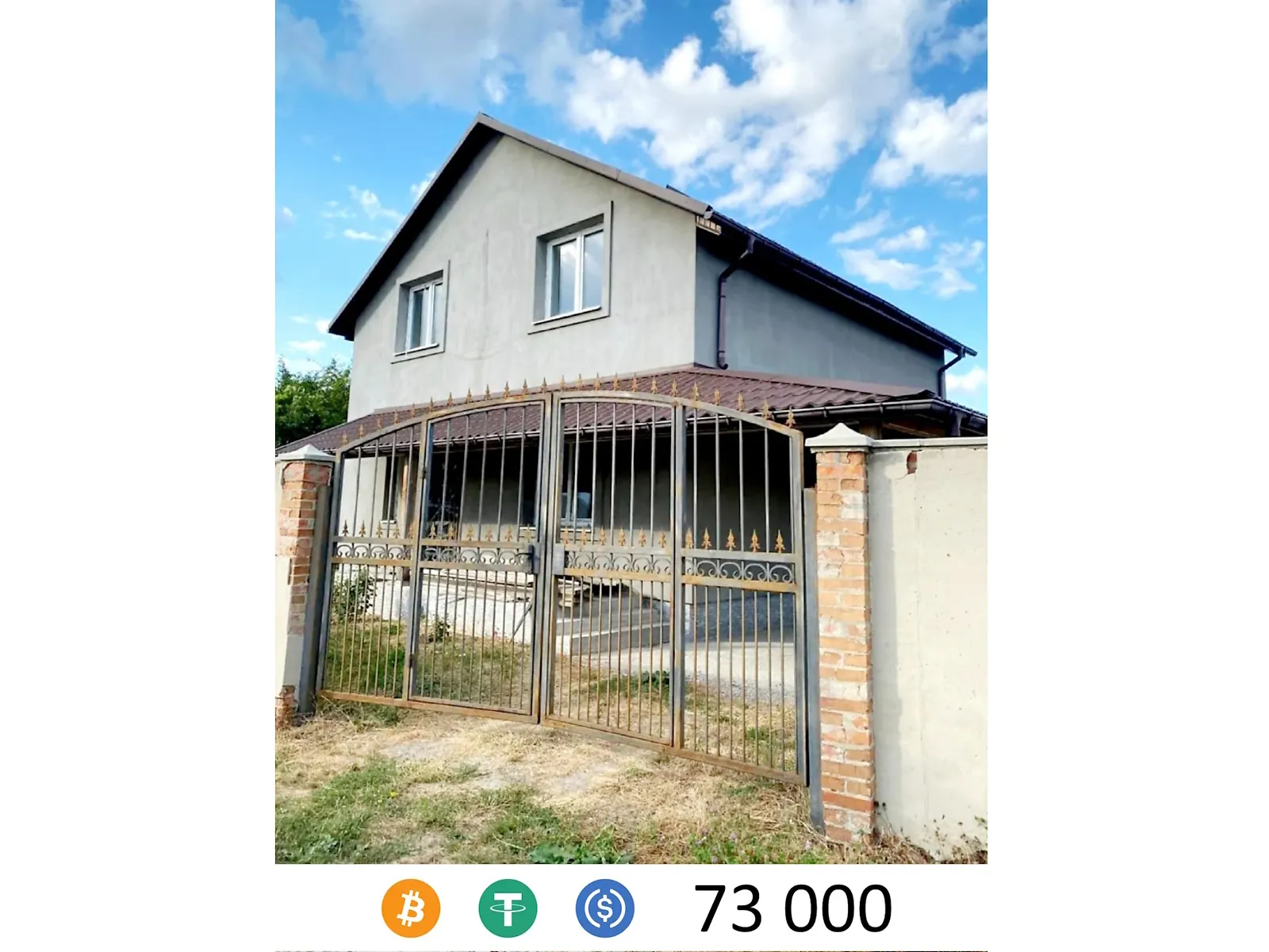 Продається будинок 2 поверховий 145 кв. м з терасою, цена: 73000 $ - фото 1
