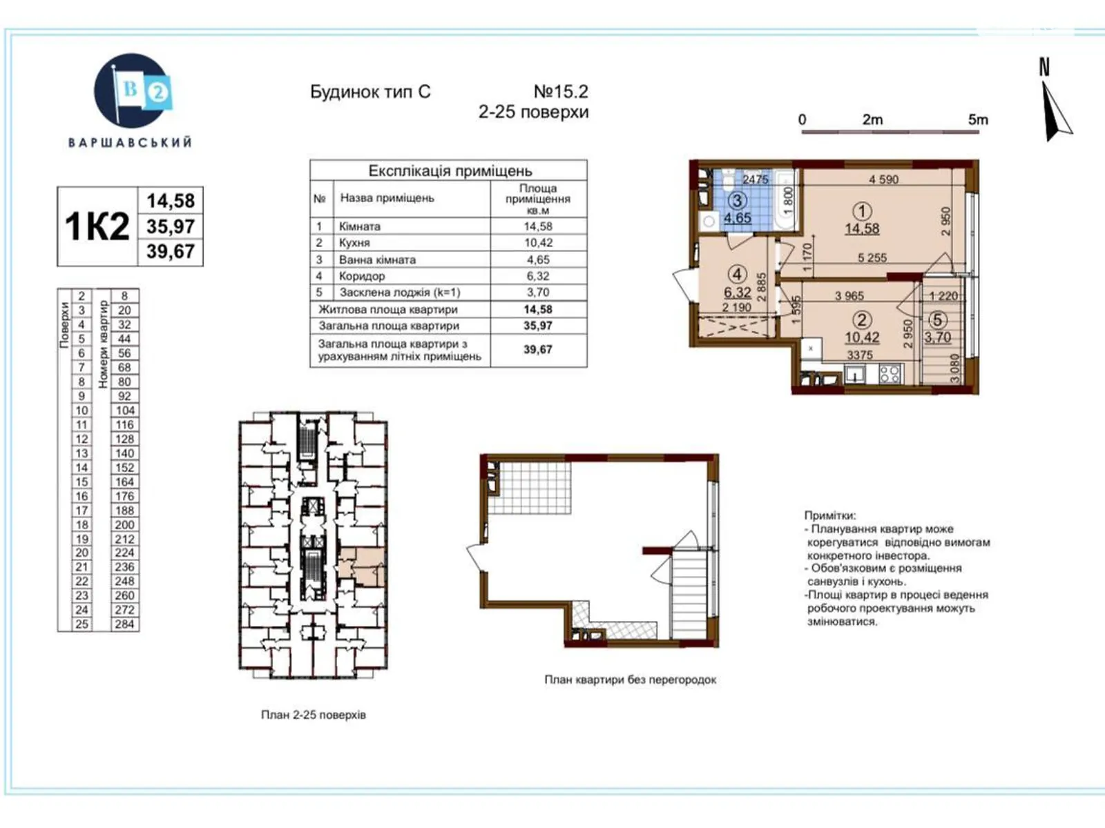 Продается 1-комнатная квартира 39.7 кв. м в Киеве, ул. Александра Олеся, 5А - фото 1