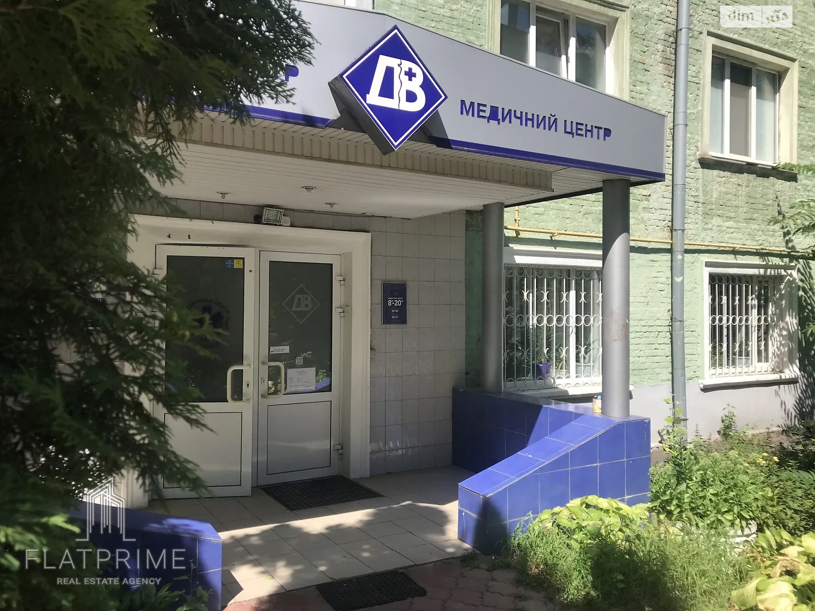 Продается помещения свободного назначения 350 кв. м в 5-этажном здании, цена: 549000 $ - фото 1