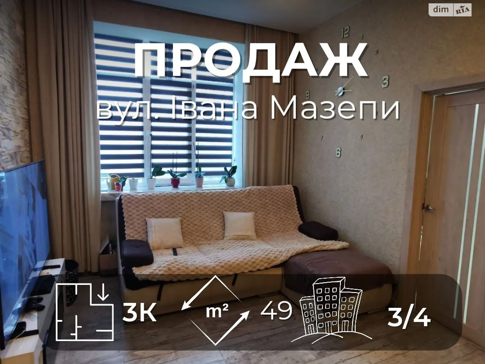Продается 3-комнатная квартира 49.2 кв. м в Чернигове, цена: 40000 $ - фото 1