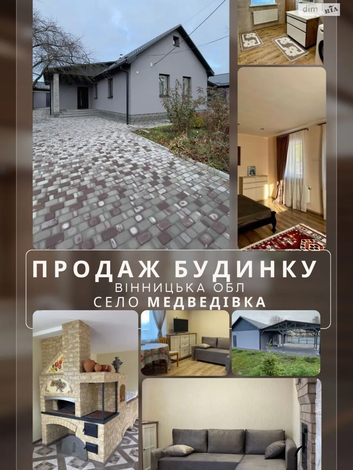 ул. Набережная Медведевка, цена: 180000 $ - фото 1