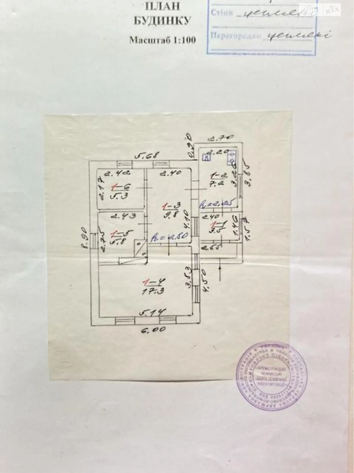 Продается одноэтажный дом 49 кв. м с гаражом, цена: 10000 $ - фото 1