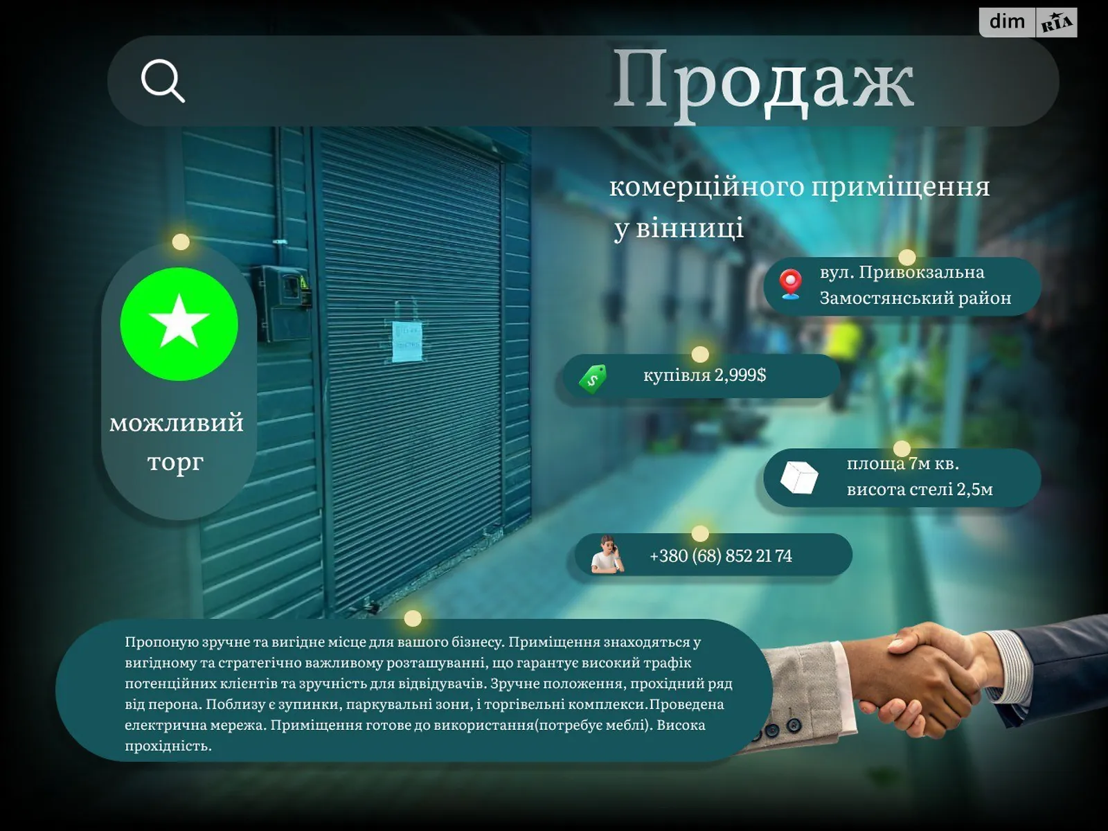 Продается помещения свободного назначения 7 кв. м в 1-этажном здании, цена: 1900 $ - фото 1