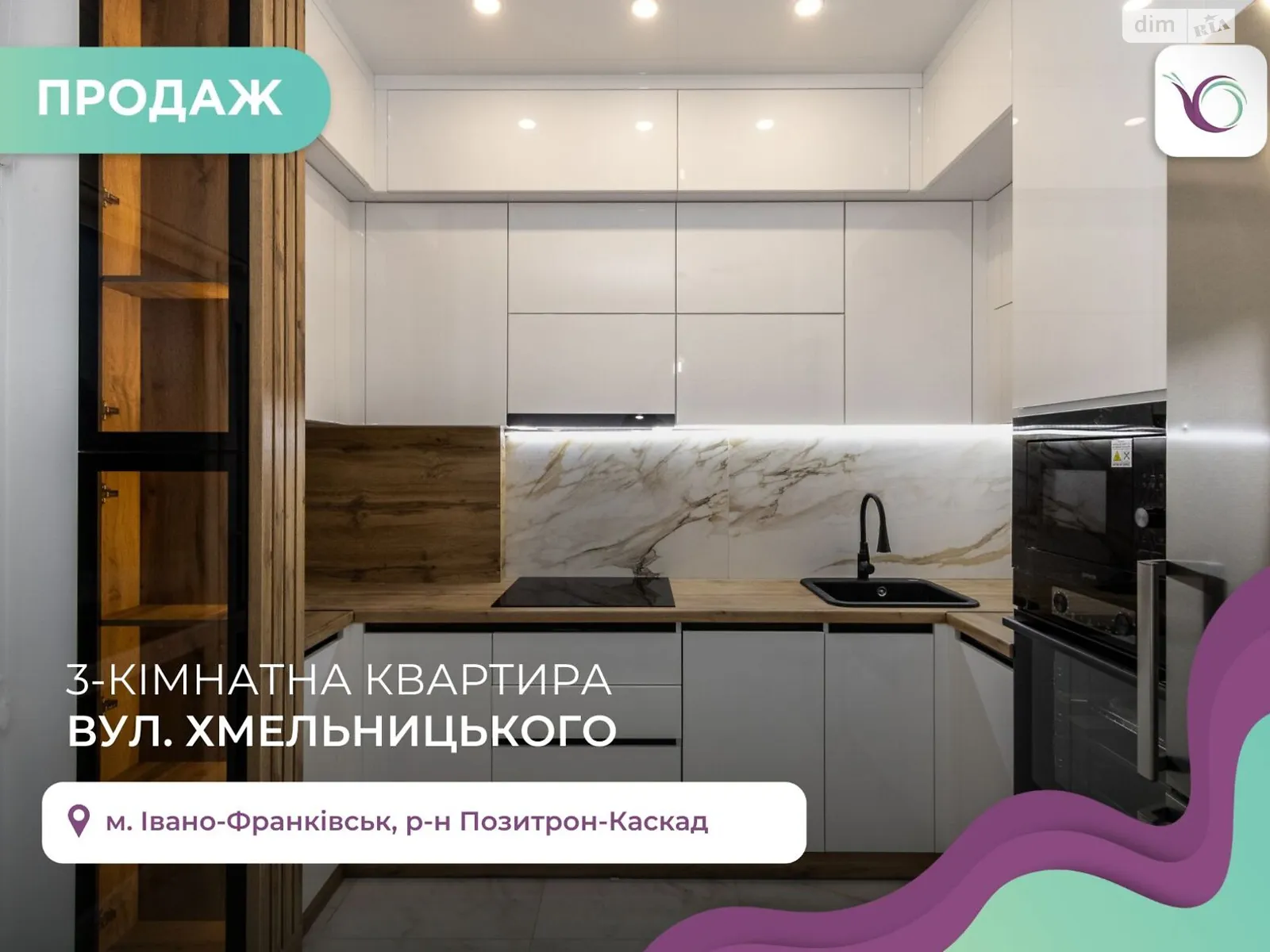 Продається 3-кімнатна квартира 84 кв. м у Івано-Франківську, вул. Хмельницького Богдана - фото 1