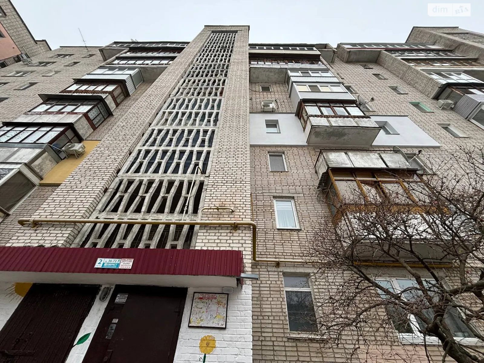 Продается 2-комнатная квартира 47.4 кв. м в Виннице, ул. Стрелецкая, 48А - фото 1