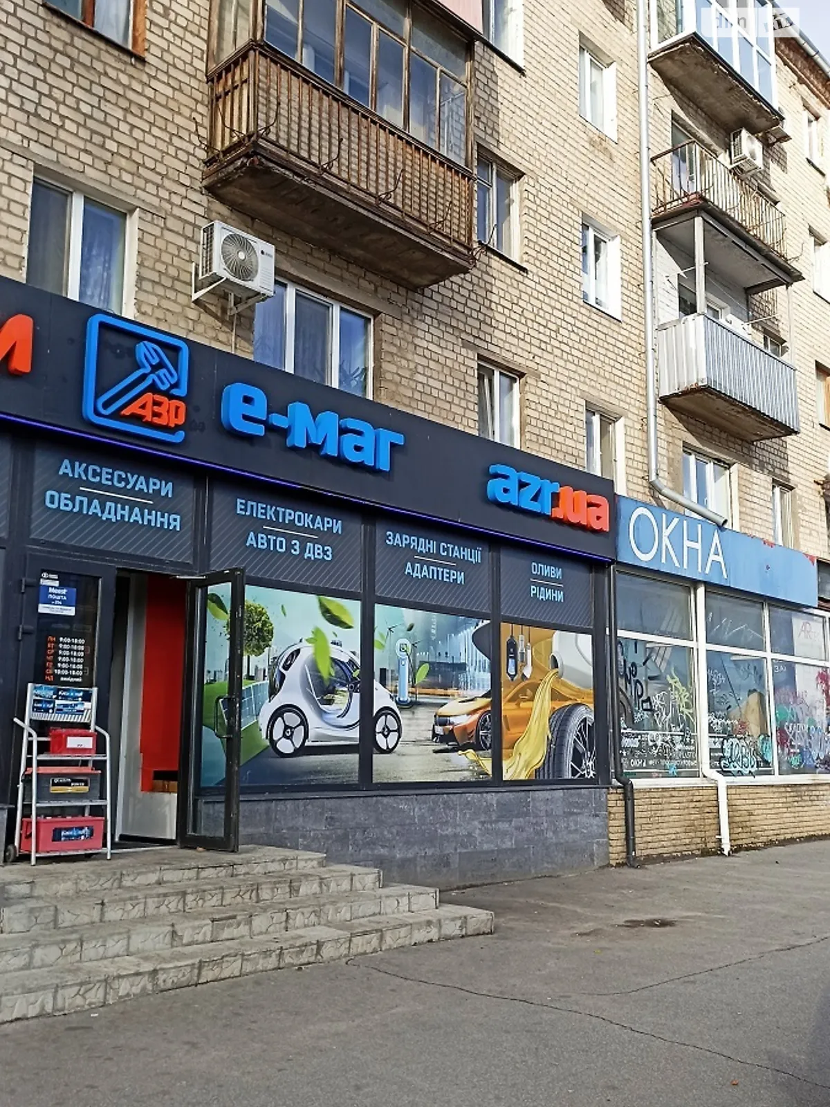 Продається 1-кімнатна квартира 30.6 кв. м у Харкові - фото 2