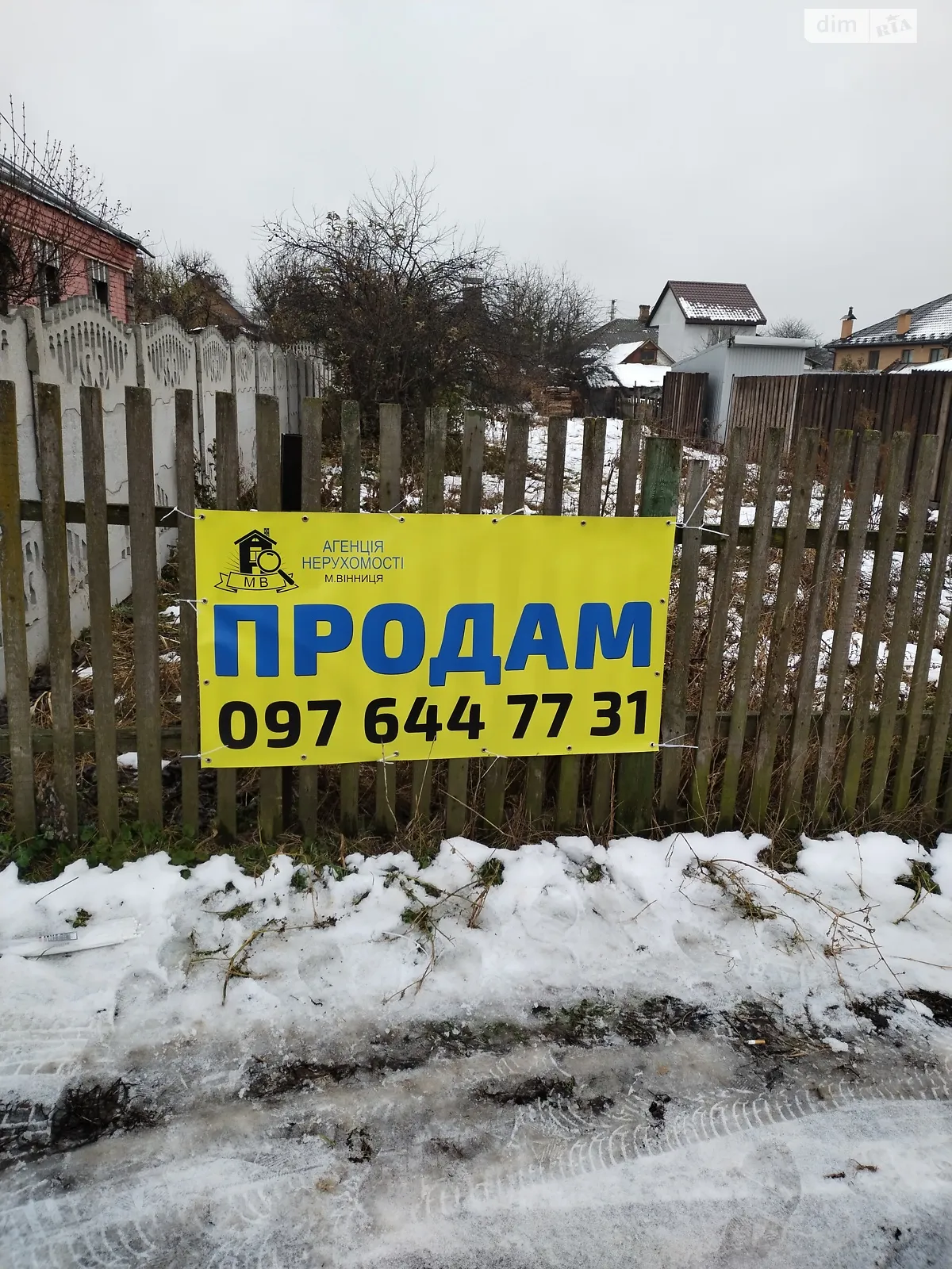 Продается земельный участок 3.5 соток в Винницкой области, цена: 22000 $ - фото 1