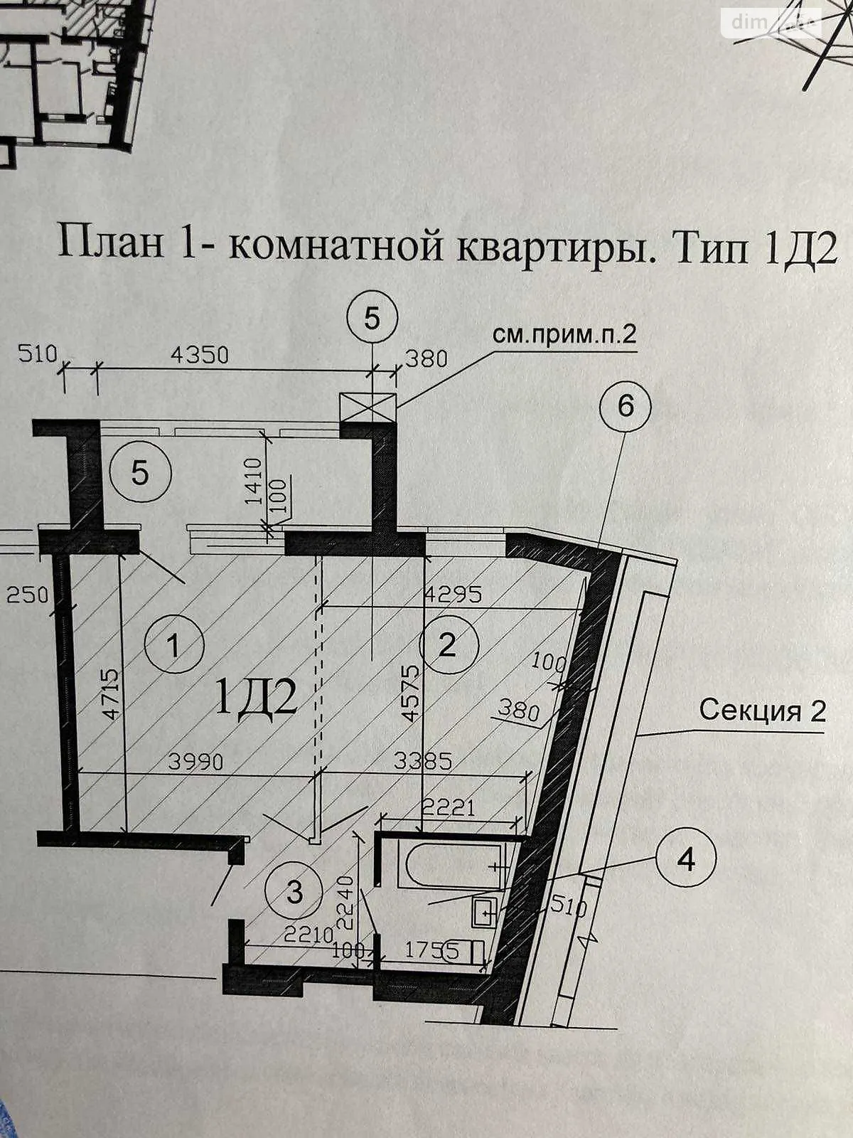 Продається 1-кімнатна квартира 51.8 кв. м у Дніпрі, вул. Ризоля(Судця Маршала) - фото 1