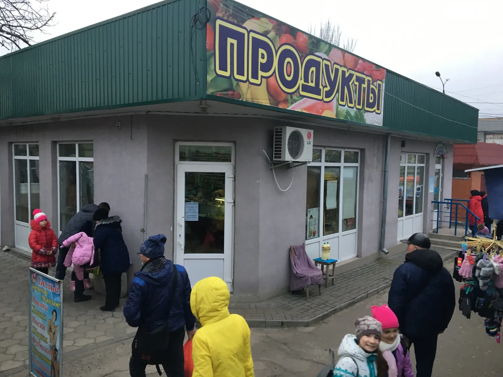 ринок Фенікс Корабельний Миколаїв, цена: 1000 грн - фото 1