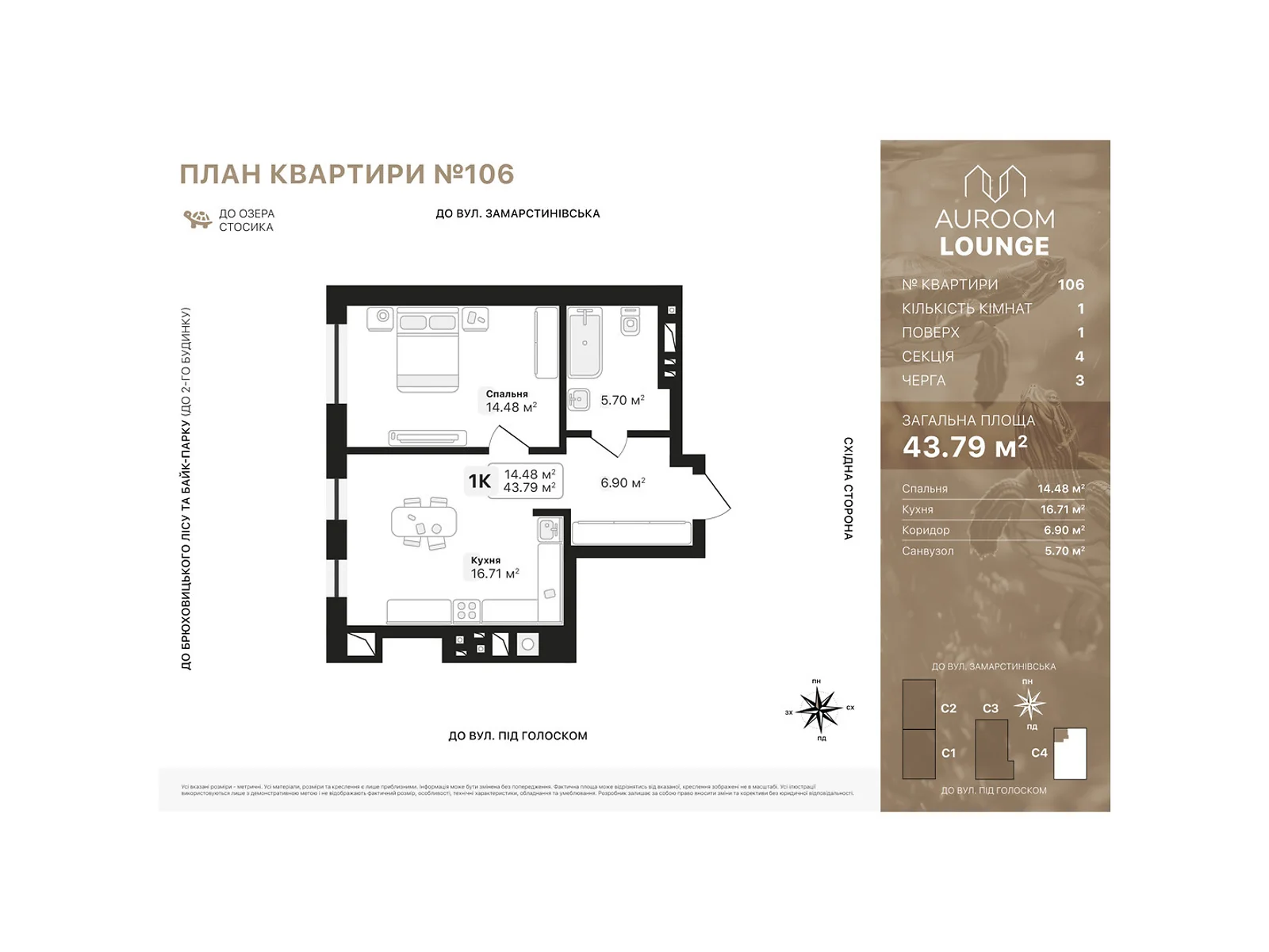 Продается 1-комнатная квартира 43.79 кв. м в Львове, пер. Заозерный - фото 1