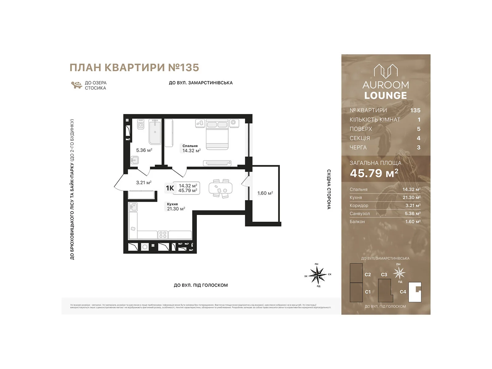 Продается 1-комнатная квартира 45.79 кв. м в Львове, пер. Заозерный - фото 1