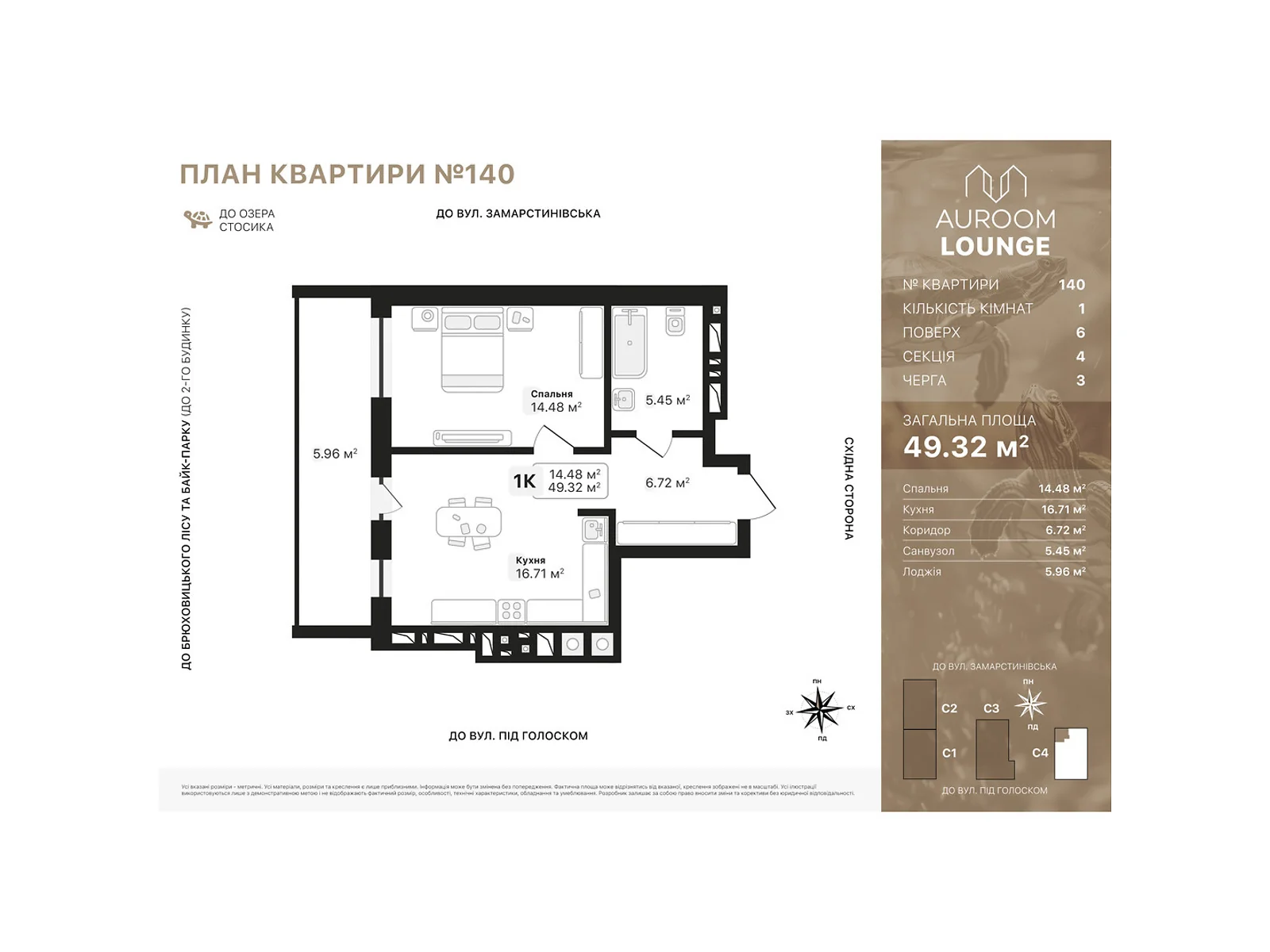 Продается 1-комнатная квартира 44.68 кв. м в Львове, пер. Заозерный - фото 1
